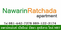 Nawarin Ratchada Apartment